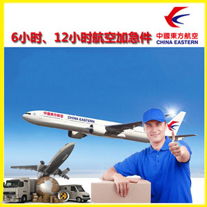 喀什徕宁空运代理公司谈空运的四大作用是什么